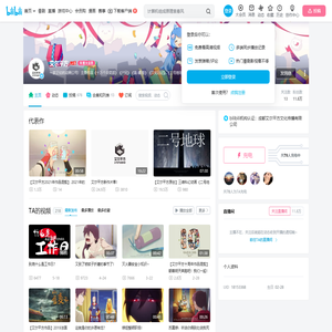 艾尔平方的个人空间
