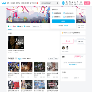 亦银河的个人空间