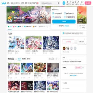 奥奇传说官方账号的个人空间