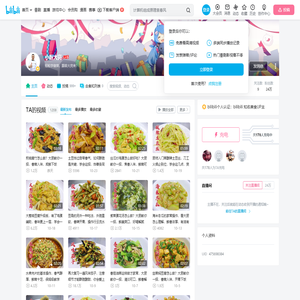 小厨大亮的个人空间