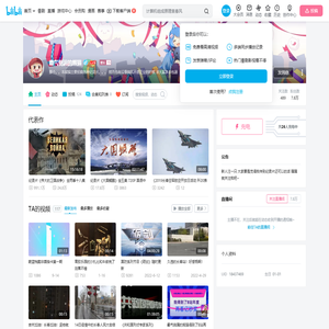 霸气侧漏的熊猫的个人空间