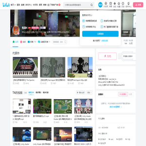 雪涛4的个人空间