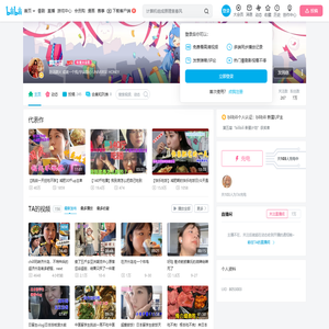 郭志圆