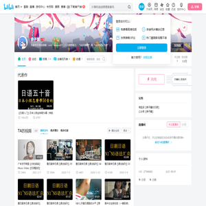 亲子酱的个人空间