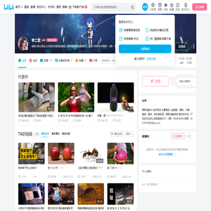 李二荳的个人空间