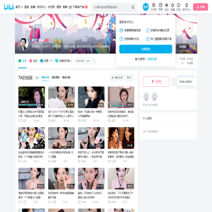 叶公子ye的个人空间