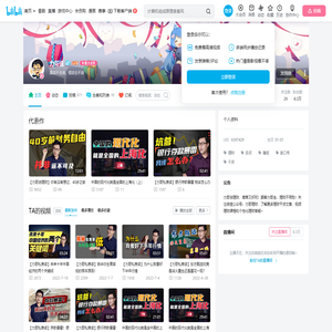 力哥说的个人空间