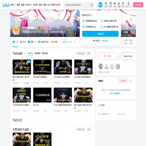 ASWR收藏家的个人空间