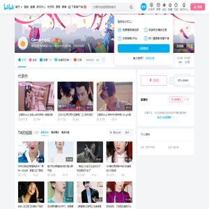 Cancer小小只的个人空间