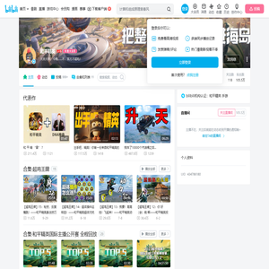 和平精英的个人空间