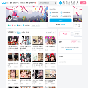 菌毯娘的个人空间