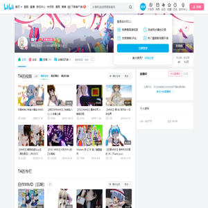 囿子的个人空间