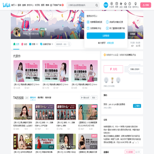 Nikiaiyz的个人空间