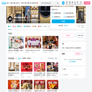 没牌子食品安全评测的个人空间