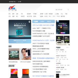 盛拓优讯IT168