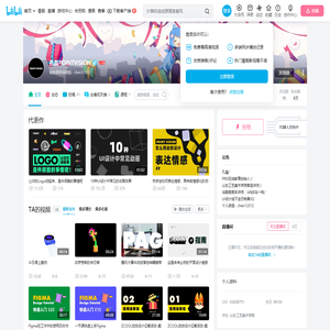 孔晨POINTVISION的个人空间