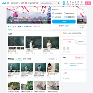 MATHTSING的个人空间