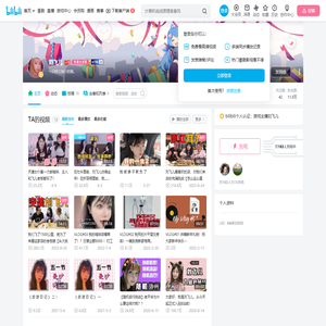 刘飞儿的个人空间
