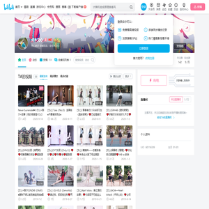 点木文心的个人空间