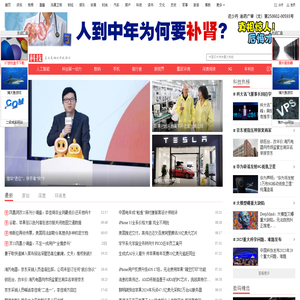 凤凰网科技