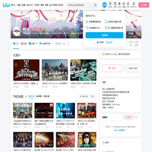 郁乐队的个人空间