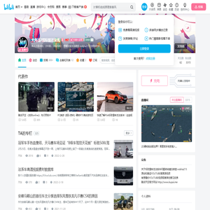 大海战2国际服还没死的个人空间