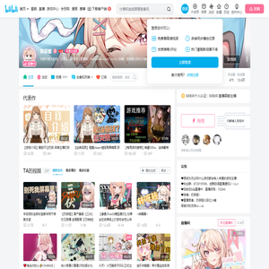 奶茶姬的个人空间