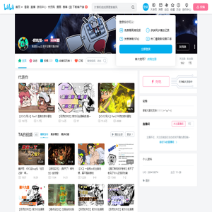 -哔叽怪-的个人空间--哔叽怪-个人主页-哔哩哔哩视频