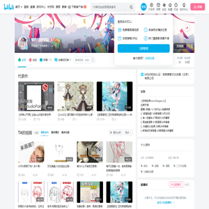 饭糕绘画学院的个人空间