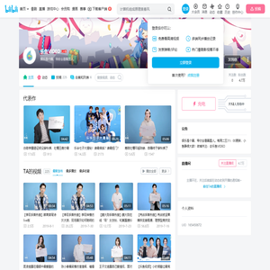 乐鱼VIDEO的个人空间
