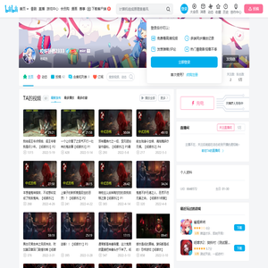 哎呀卧槽2333的个人空间