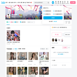 漾漾不好吃的个人空间