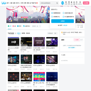 快乐人Subs的个人空间