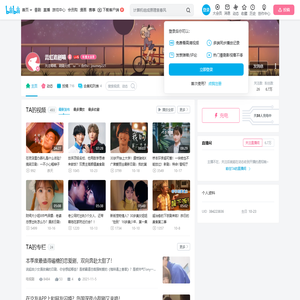 霓虹追剧喵的个人空间
