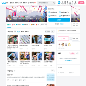 余丹呀的个人空间