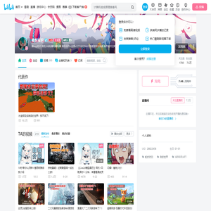 青羽ASUKA的个人空间