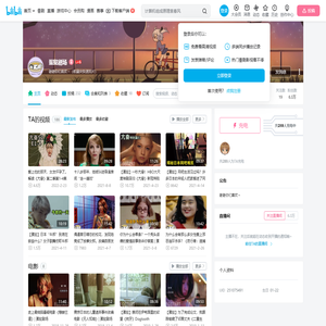 蛋挞剧场的个人空间