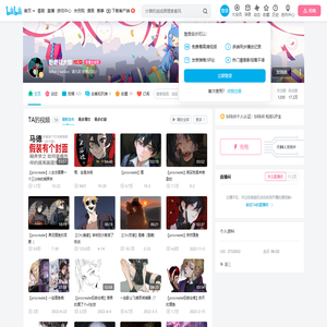 AAA粉色菌子批发的个人空间