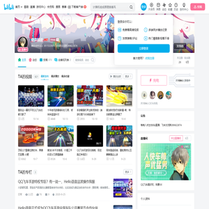 晓凯解说的个人空间