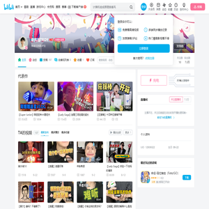 赵阵雨TROY的个人空间