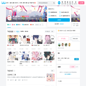 柳川猫不是人的个人空间