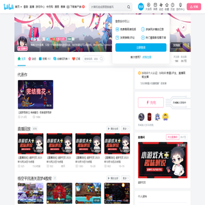 巛麻雀灬涛的个人空间