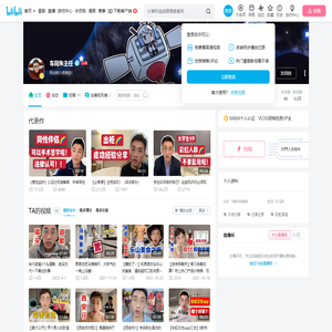 车间朱主任的个人空间