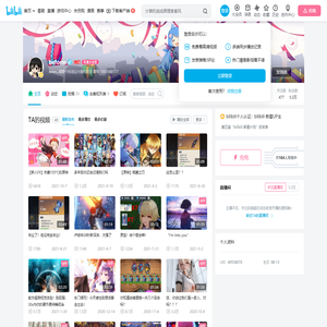 beform的个人空间