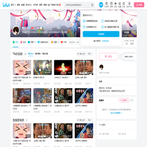 致远X的个人空间