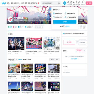RW电竞俱乐部的个人空间