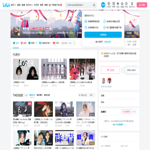 黑糖梅的个人空间