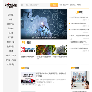 比特网