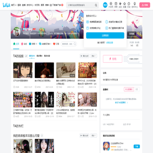 壮圆Ring的个人空间