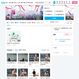 -恶魔奶爸-的个人空间--恶魔奶爸-个人主页-哔哩哔哩视频